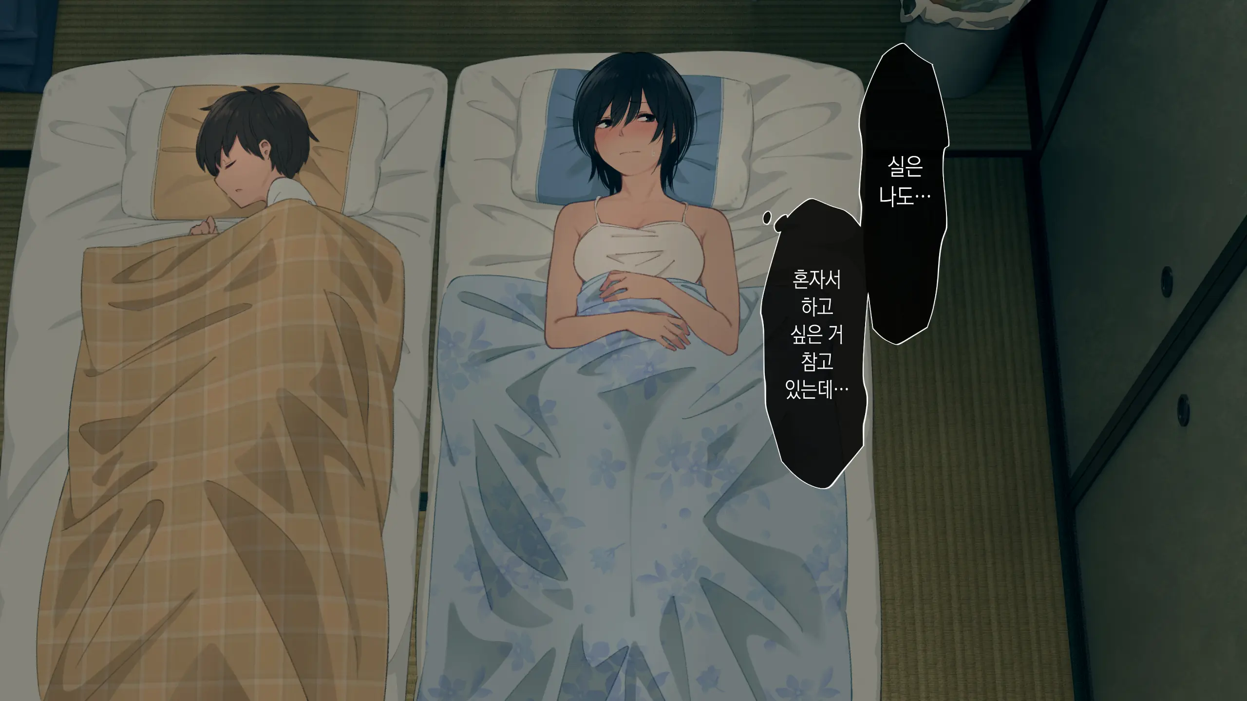 Toaru Daikazoku No Okazu Jijou ~Mamagawari Onee-Chan Funtouki~